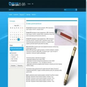 Скриншот главной страницы сайта zenit-si.ru