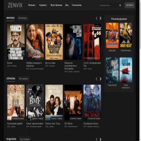 Скриншот главной страницы сайта zenvix.org