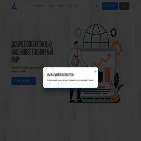 Скриншот главной страницы сайта zepectior.com