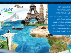 Скриншот главной страницы сайта zeriman.beststuffin.ru