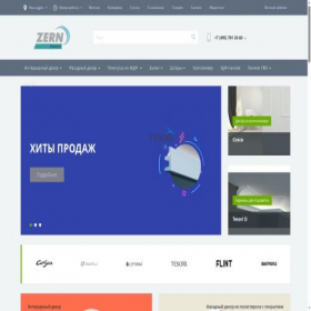 Скриншот главной страницы сайта zerndecor.ru