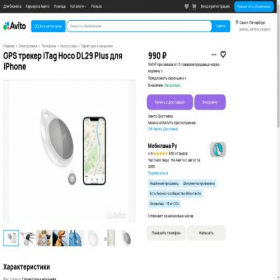 Скриншот главной страницы сайта zernixo.ru