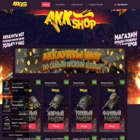 Скриншот главной страницы сайта zerogames.ru