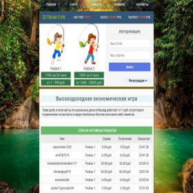 Скриншот главной страницы сайта zetbum.fun