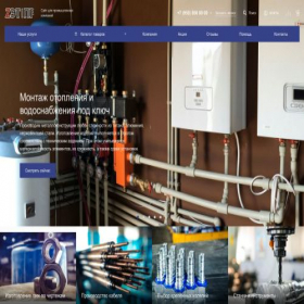 Скриншот главной страницы сайта zetpro.info