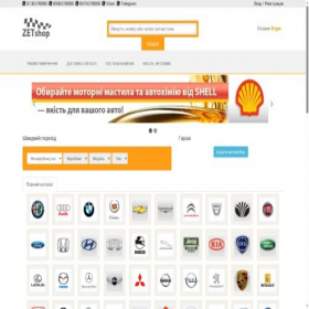 Скриншот главной страницы сайта zetshop.com.ua