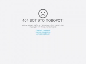 Скриншот главной страницы сайта zevs-mama.ru
