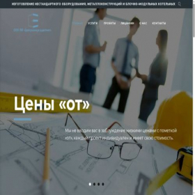 Скриншот главной страницы сайта zezm.ru