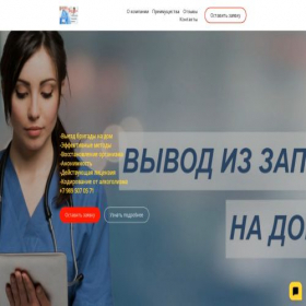 Скриншот главной страницы сайта zfkgf.tb.ru