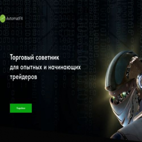 Скриншот главной страницы сайта zfxbot.ru