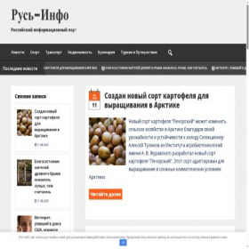 Скриншот главной страницы сайта zgbox.ru