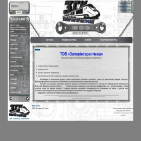 Скриншот главной страницы сайта zgm.zp.ua