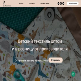 Скриншот главной страницы сайта zhargetta.ru