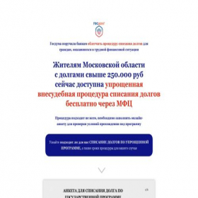 Скриншот главной страницы сайта zhashita-center.ru