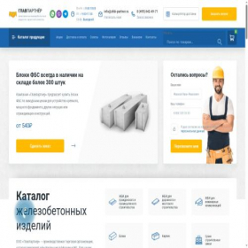 Скриншот главной страницы сайта zhbi-partner.ru