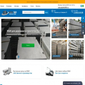 Скриншот главной страницы сайта zhbi365.ru