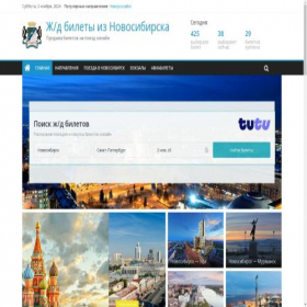 Скриншот главной страницы сайта zhd-novosibirsk.ru