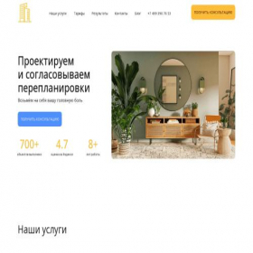 Скриншот главной страницы сайта zhilcomproekt.ru