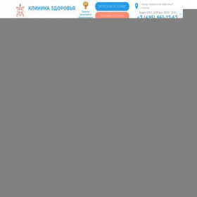Скриншот главной страницы сайта zhiltsov-groupp.ru
