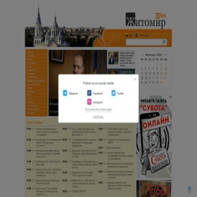 Скриншот главной страницы сайта zhitomir-online.com