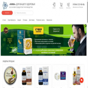 Скриншот главной страницы сайта zhiva-touch.com
