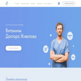 Скриншот главной страницы сайта zhivotov-vit.ru