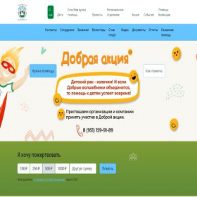 Скриншот главной страницы сайта zhiznplus.ru