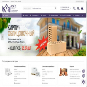 Скриншот главной страницы сайта zhkk.shop