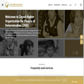Скриншот главной страницы сайта zho.gov.ae