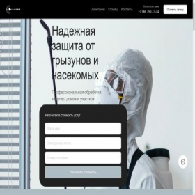Скриншот главной страницы сайта zhukoffnet.ru