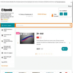 Скриншот главной страницы сайта zhuralife.com