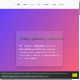 Скриншот главной страницы сайта ziezann.xyz