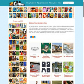 Скриншот главной страницы сайта zigry.net