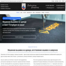 Скриншот главной страницы сайта zigzag-24.ru