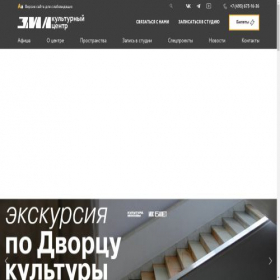 Скриншот главной страницы сайта zilcc.ru