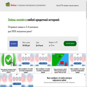 Скриншот главной страницы сайта zimali1.online