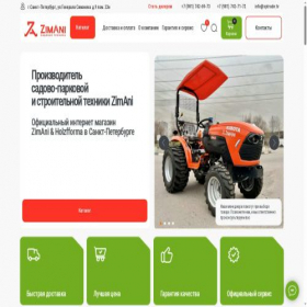 Скриншот главной страницы сайта zimani-spb.ru