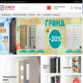 Скриншот главной страницы сайта zimen.ua