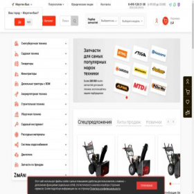 Скриншот главной страницы сайта zimin-magazin.ru