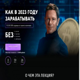 Скриншот главной страницы сайта zinenkos.ru