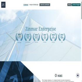 Скриншот главной страницы сайта zinmar.enterprises