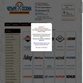 Скриншот главной страницы сайта zip-generator.ru