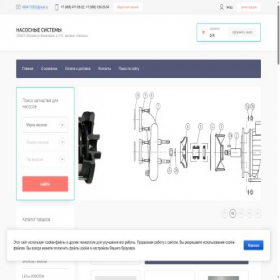 Скриншот главной страницы сайта zip-nasos-systems.ru