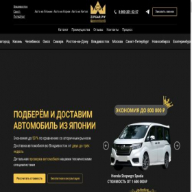 Скриншот главной страницы сайта zipcar.pw