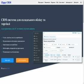 Скриншот главной страницы сайта zippy.com.ua