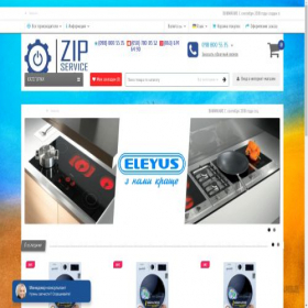 Скриншот главной страницы сайта zipservice.com.ua
