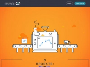 Скриншот главной страницы сайта ziptozip.ru