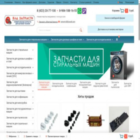 Скриншот главной страницы сайта zipvl.ru
