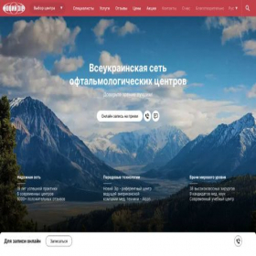 Скриншот главной страницы сайта zir.com.ua