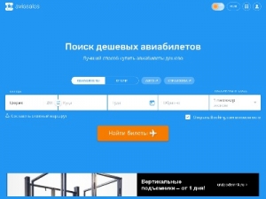 Скриншот главной страницы сайта zirijasa.ru
